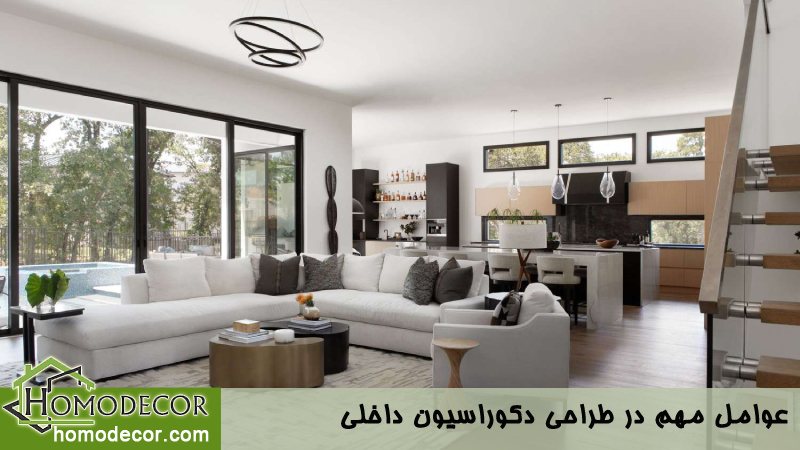 عوامل مهم در طراحی دکوراسیون داخلی 